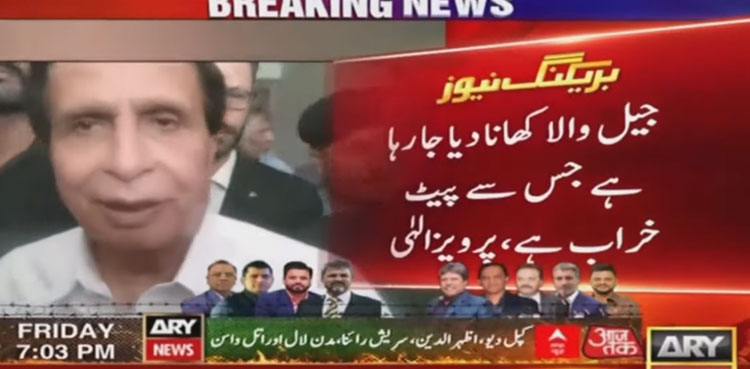 Parvez-Elahi food poisoning