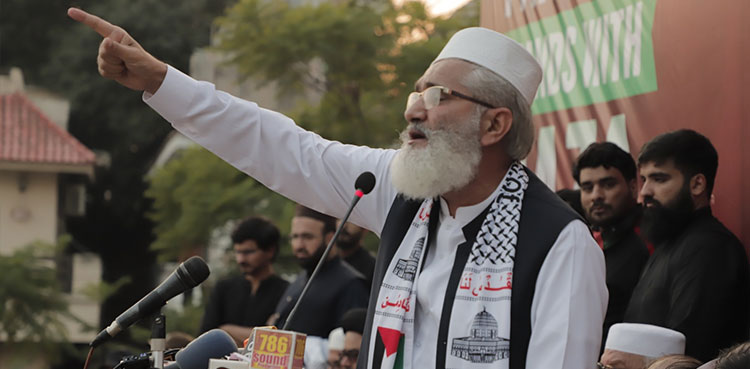 Jamaat-e-Islami (JI), Sirajul Haq, Gaza, Israel