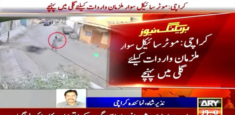Police, take down, street criminal gang, Karachi