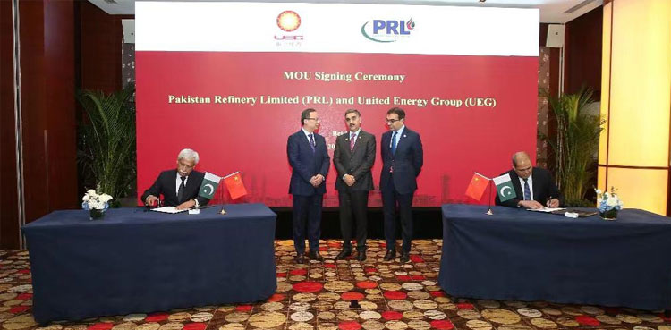 Pakistan, China, petroleum sector