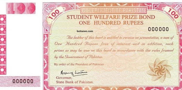 Rs100 prize bond draw, 100 prize bond results