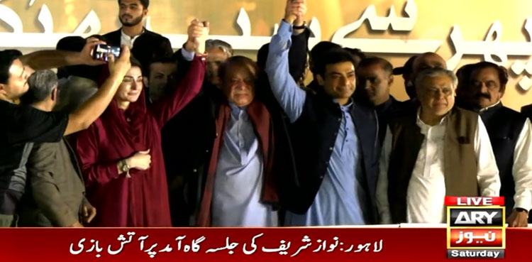 Nawaz Sharif, return, Pakistan