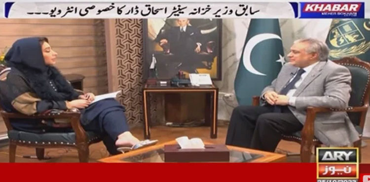 Miftah Ismail Ishaq Dar Sindh governor