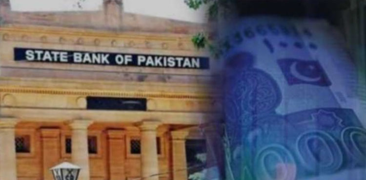 Pakistan State Bank, monetary policy, SBP