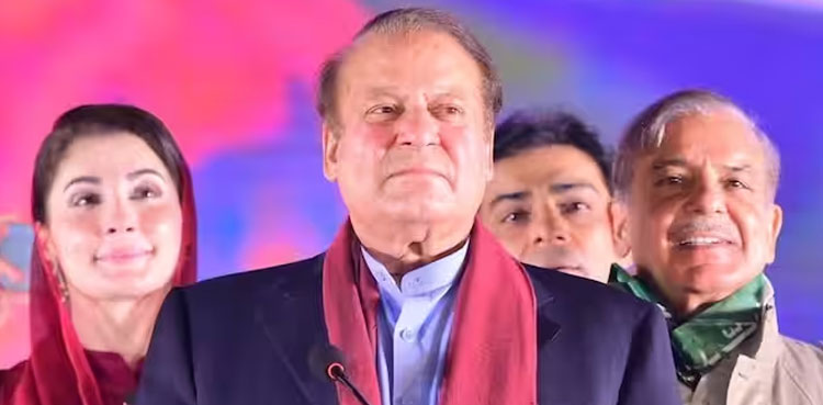 Nawaz Sharif acquittal toshakhana reference