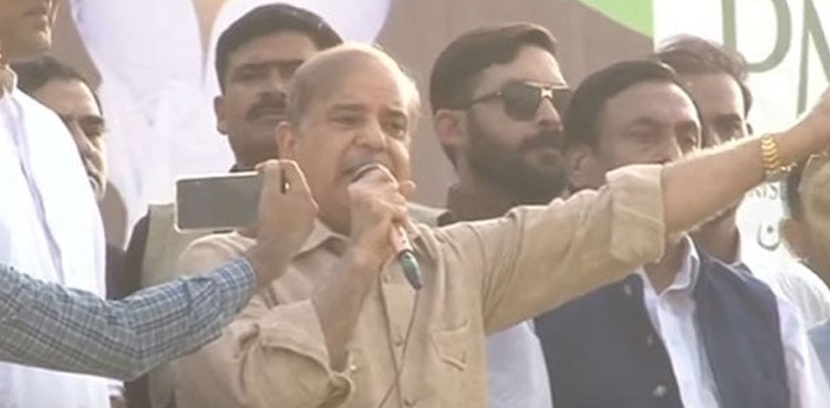 PML-N, Pakistan, economic default, Shehbaz Sharif