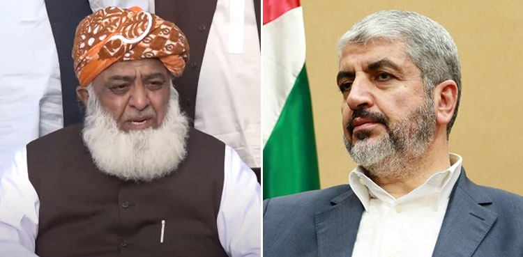 Hamas Khaled Meshaal, Maulana Fazlur Rehman, Hamas Israel
