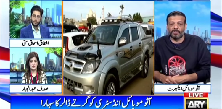 Vehicle prices, auto industry expert, Sunil Sarfaraz Munj