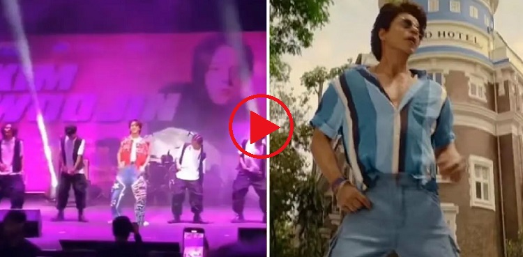 kim woojin, stray kids, k-pop, shahrukh khan, chaleya, viral video