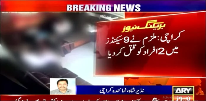 Man gun down, Karachi firing, Man killed