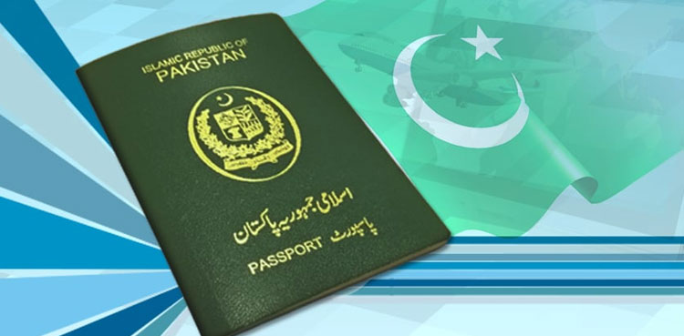 Passport, Fast Track Passport Facility, Pakistan