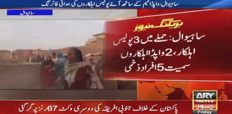 WAPDA team attacked, Anti-power theft, Crackdown against power theft