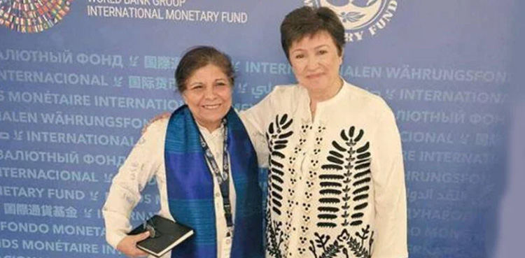Pakistan, IMF, financial stability