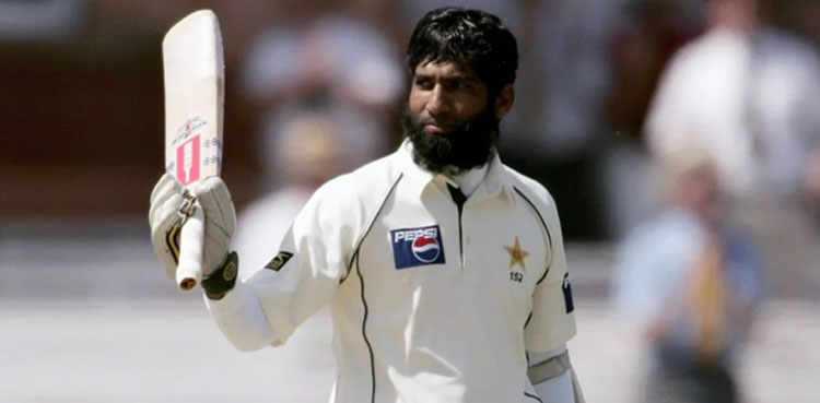 pakistan, pakistan cricket, pakistan cricket team, cricket, world cup, world cup 2023, icc cricket world cup, icc cricket world cup 2023, icc world cup, icc world cup 2023, mohammad yousuf, waqar younis, shahid afridi, icc cricket world cup 2015,