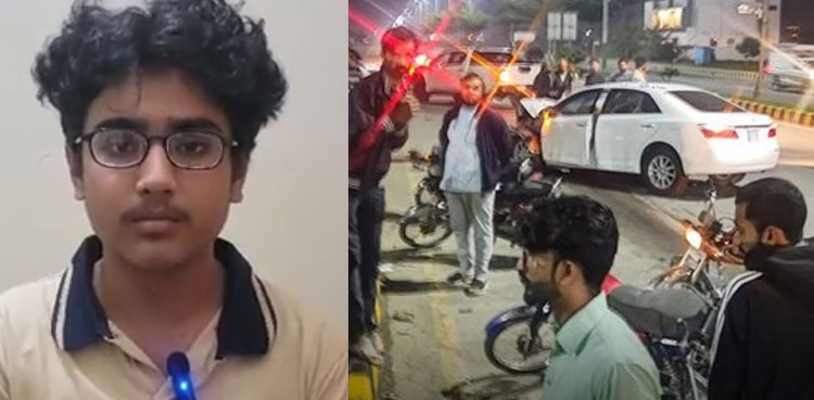 Lahore DHA accident, Punjab Police, Afnan test reports,