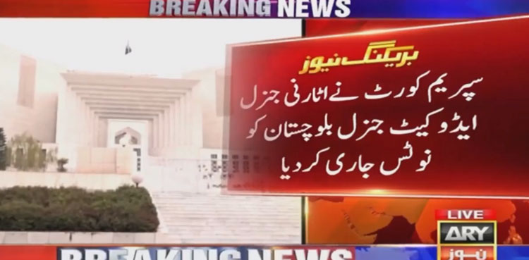 Balochistan-CM-census-results-SC-hearing