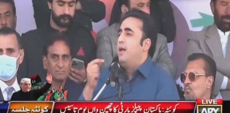 Bilawal Bhutto, Pakistan, PPP,