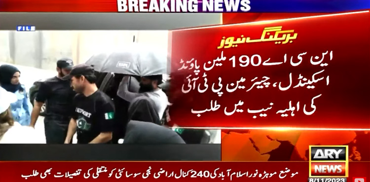 Bushra Bibi, £190m NCA scandal, NAB