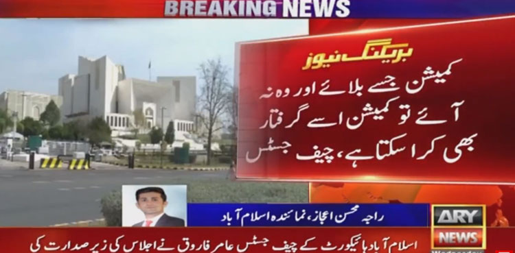 Faizabad sit-in case CJP summon