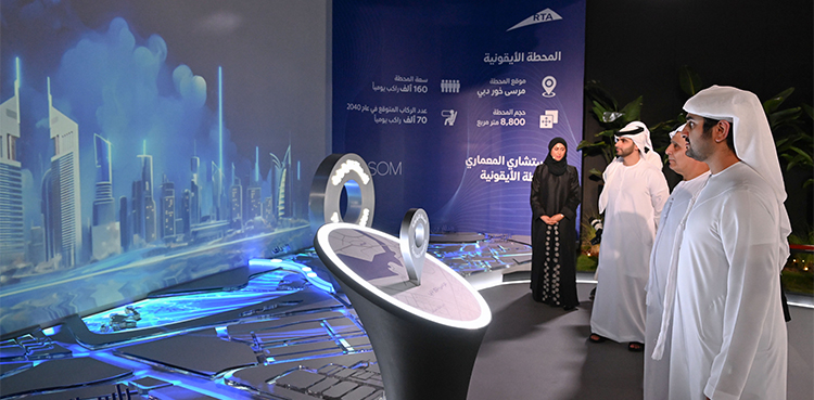 Dubai Metro Blue Line Project- ALL DETAILS