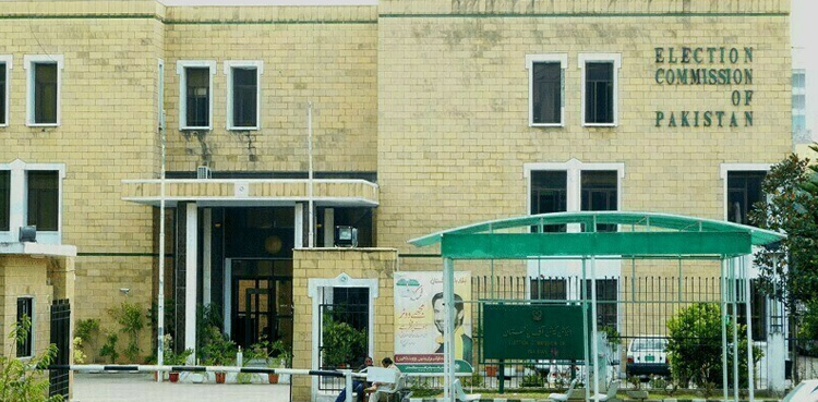 Election Monitoring and Control Centre, ECP, General Election 2024