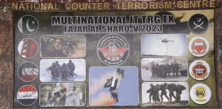 Fajar Al Sharq-V, multinational counterterrorism exercise