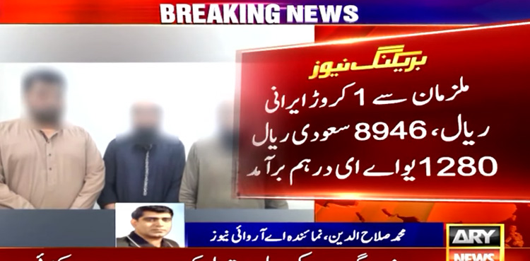 FIA, arrests three suspects, operating, illegal currency exchange