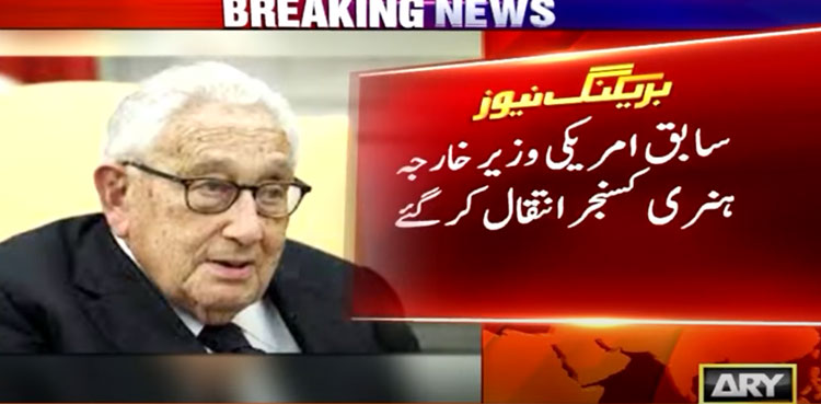 Henry-Kissinger-US-diplomat-dies