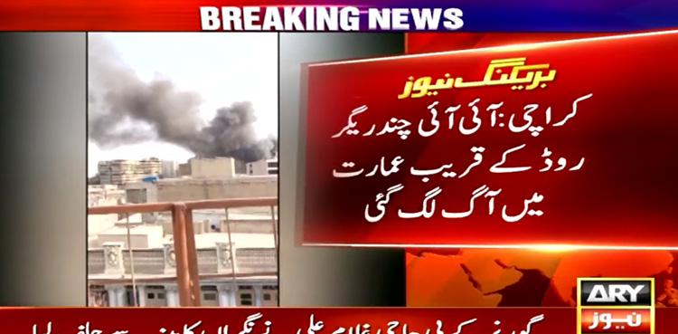 Karachi, Fire erupts, I.I Chundrigar Road, building