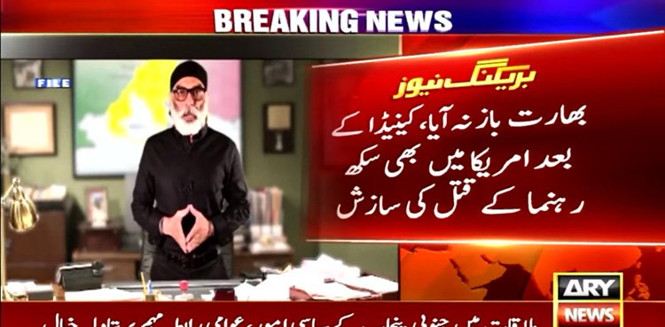 US foiled plot, kill Sikh activist, India, international report, Gurpatwant Singh Pannun