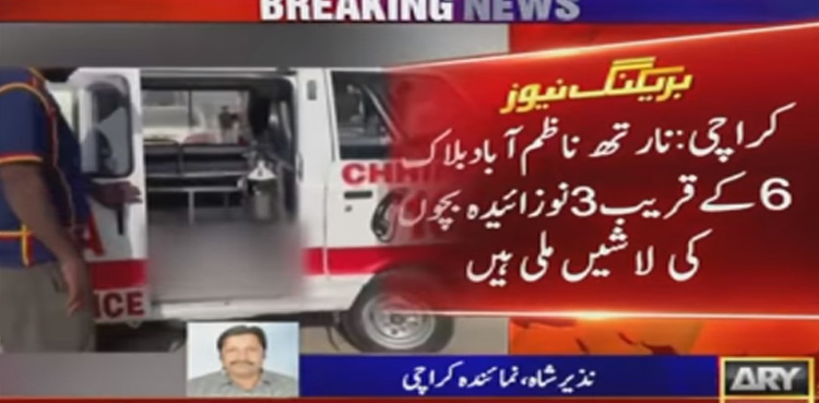 Three Infant bodies, recovered, dumpster, Karachi