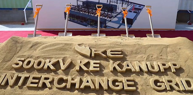 KANUPP 500KV, KE flagship project, supply power, Karachi