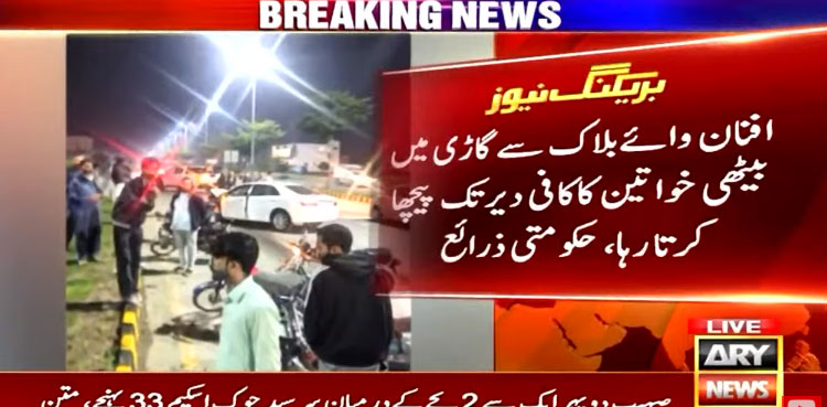 Lahore accident: Underage driver ‘intentionally’ rammed car into family