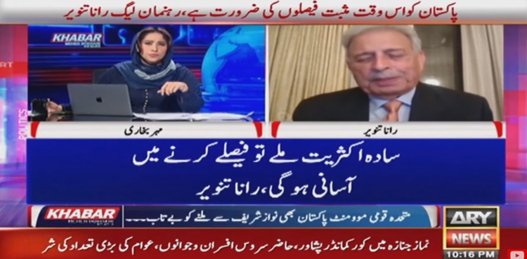 PML-N, PTI chief , elections, Imran Khan