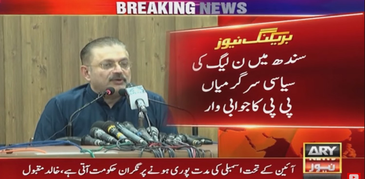 PPP, MQM-P, PML-N. elections