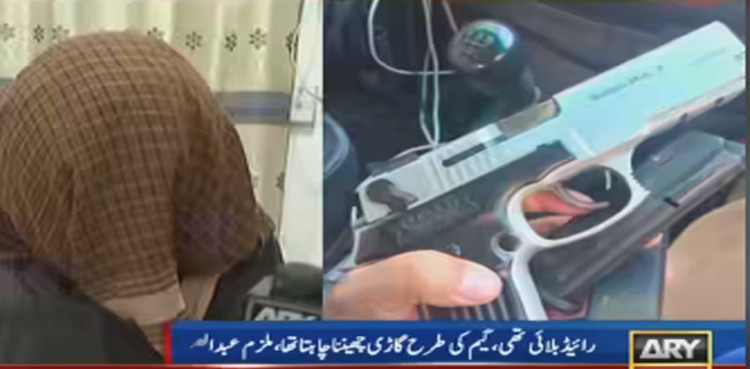 Karachi police, arrest killer, online cab driver, murder case