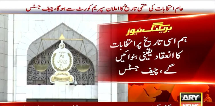 election case, election date sc hearing