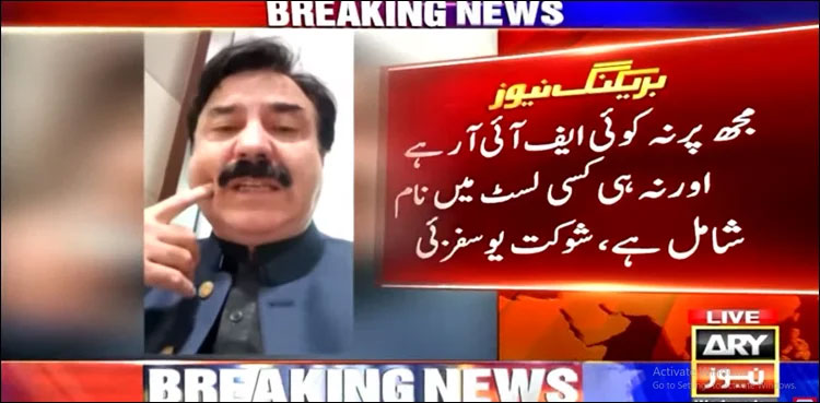 Shaukat-Yousafzai-offloaded-Suadi-Arabia-flight