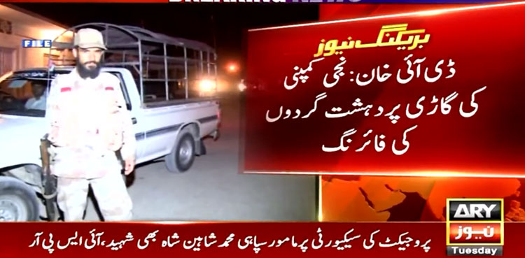 private company vehicle, DI Khan, ISPR