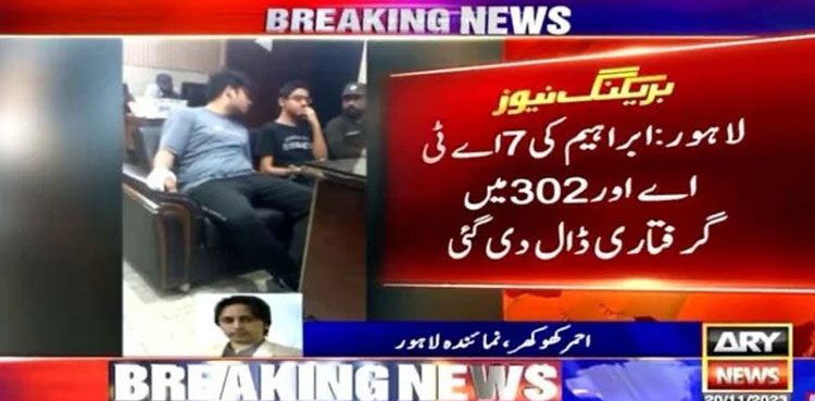 Lahore DHA accident, Underage driver Afnan, Lahore