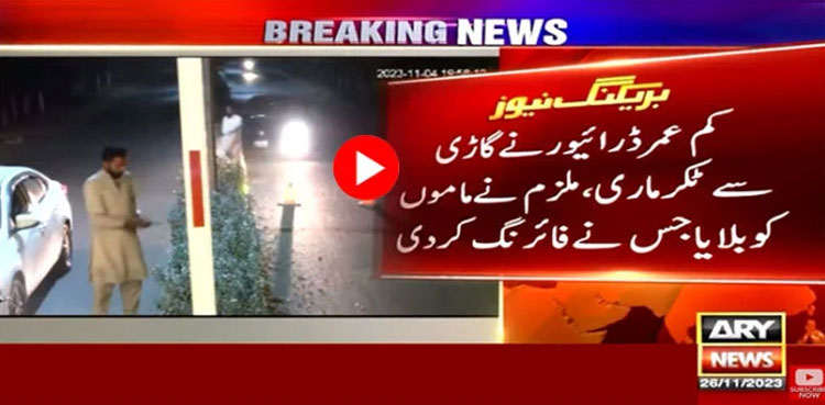 Female medical student, quarrel, Lahore