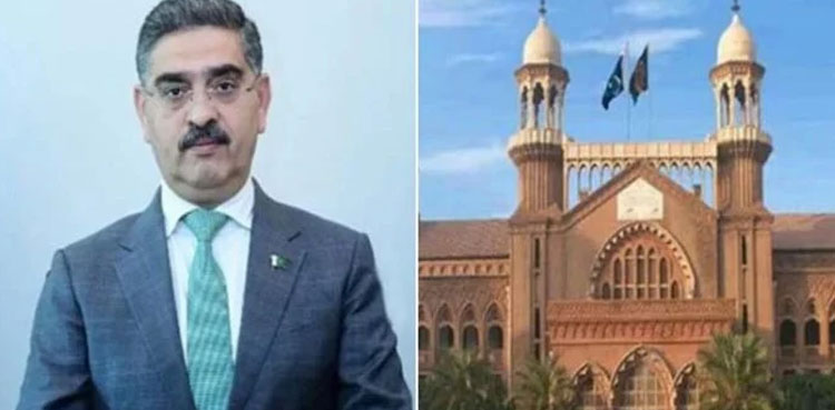 PM Kakar, LHC, Anwaarul Haq Kakar