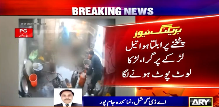 14-year-old boy, boy dies shopkeeper, shopkeeper, Jampur