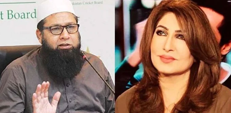 Inzamam-ul-Haq, PCB, Aalia Rasheed, conflict of interest