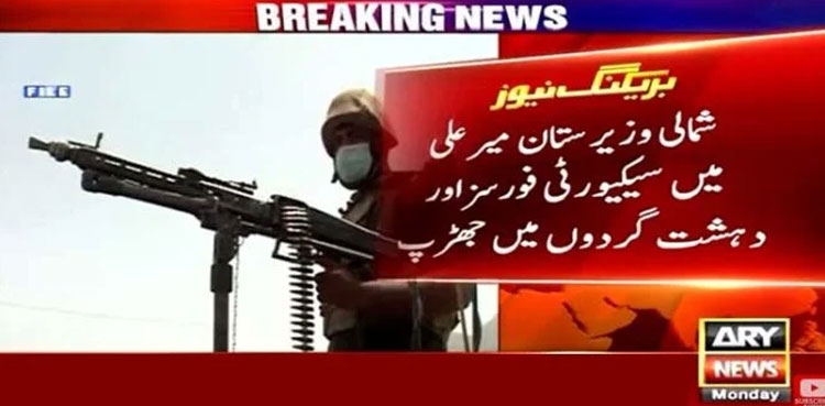soldiers martyred, North Waziristan, Pakistan Army