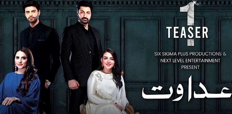 adawat, first look, teaser, shazeal shoukat, fatima effendi