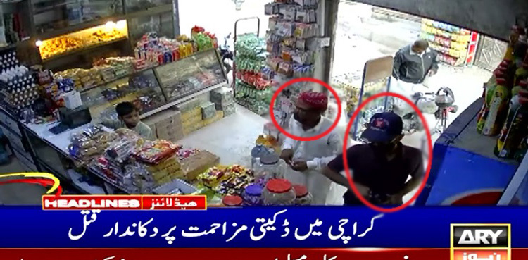 WATCH, VIRAL CCTV, Shopkeeper killed, resisting robbery bid, Karachi