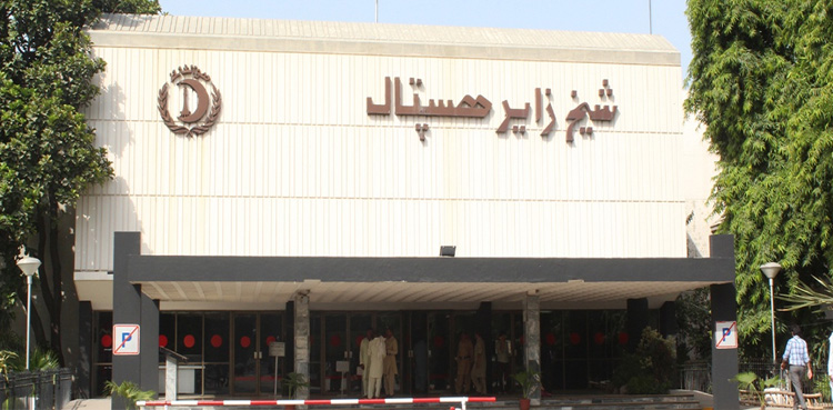 Sheikh Zayed Hospital, financial crisis, Grants stopped, Punjab Hospitals