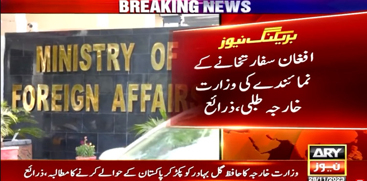 Pakistan, Afghan diplomat summoned , Bannu attack