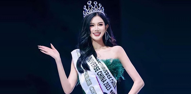 miss universe, china, qi jia, dropped out